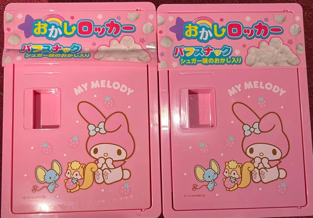 サンリオキャラクター他　コンテナボックス　10点まとめ売り container002.jpg