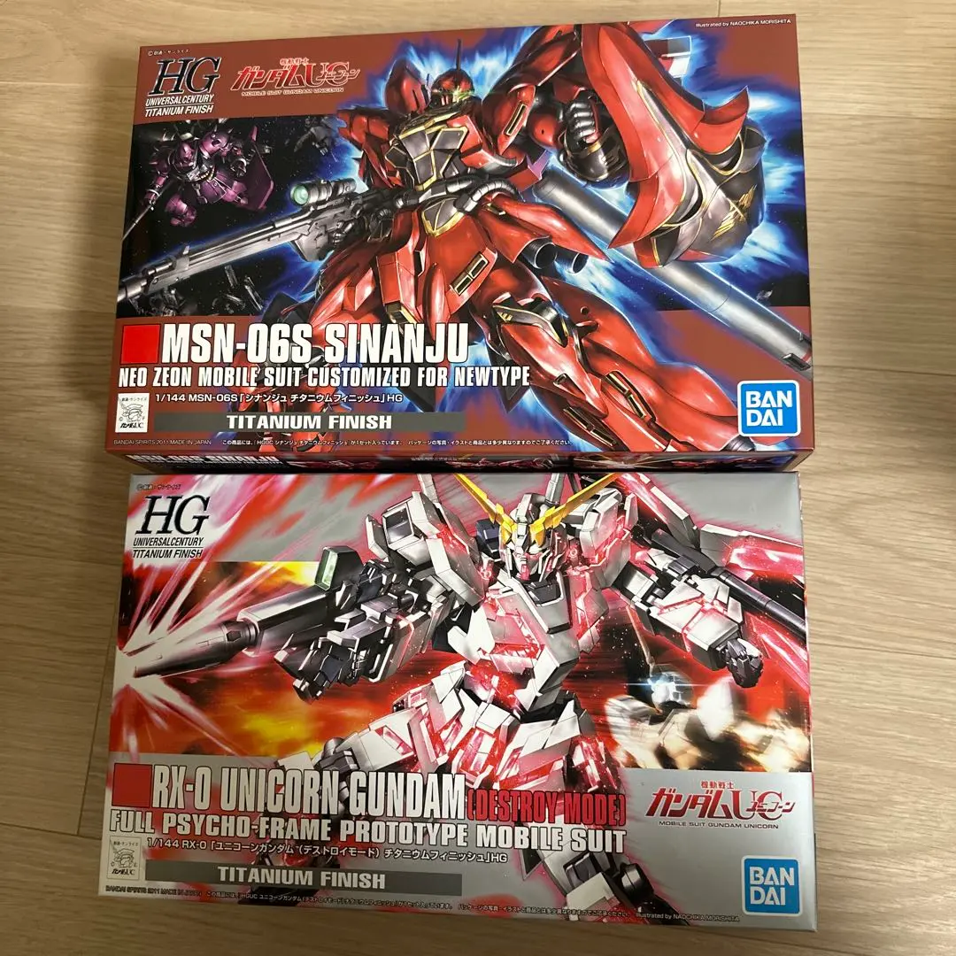 2025年最新】HG シナンジュ チタニウムの人気アイテム - メルカリ