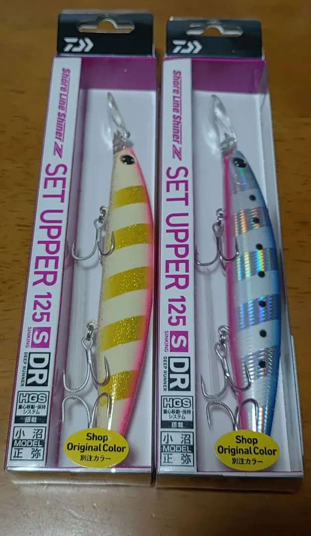 Thumbnail of Daiwa Setupper 125S-DR Original Color