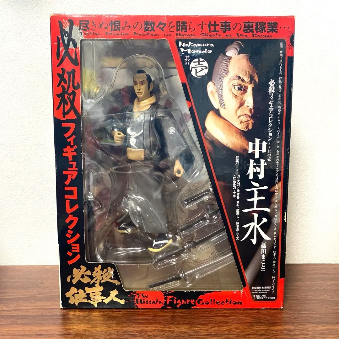 ★必殺シリーズ★中村主水★藤田まこと★時代劇★アルフレックス★フィギュア★ Amazon.co.jp: 時代劇 必殺シリーズ 中村主水 フィギュア 藤田
