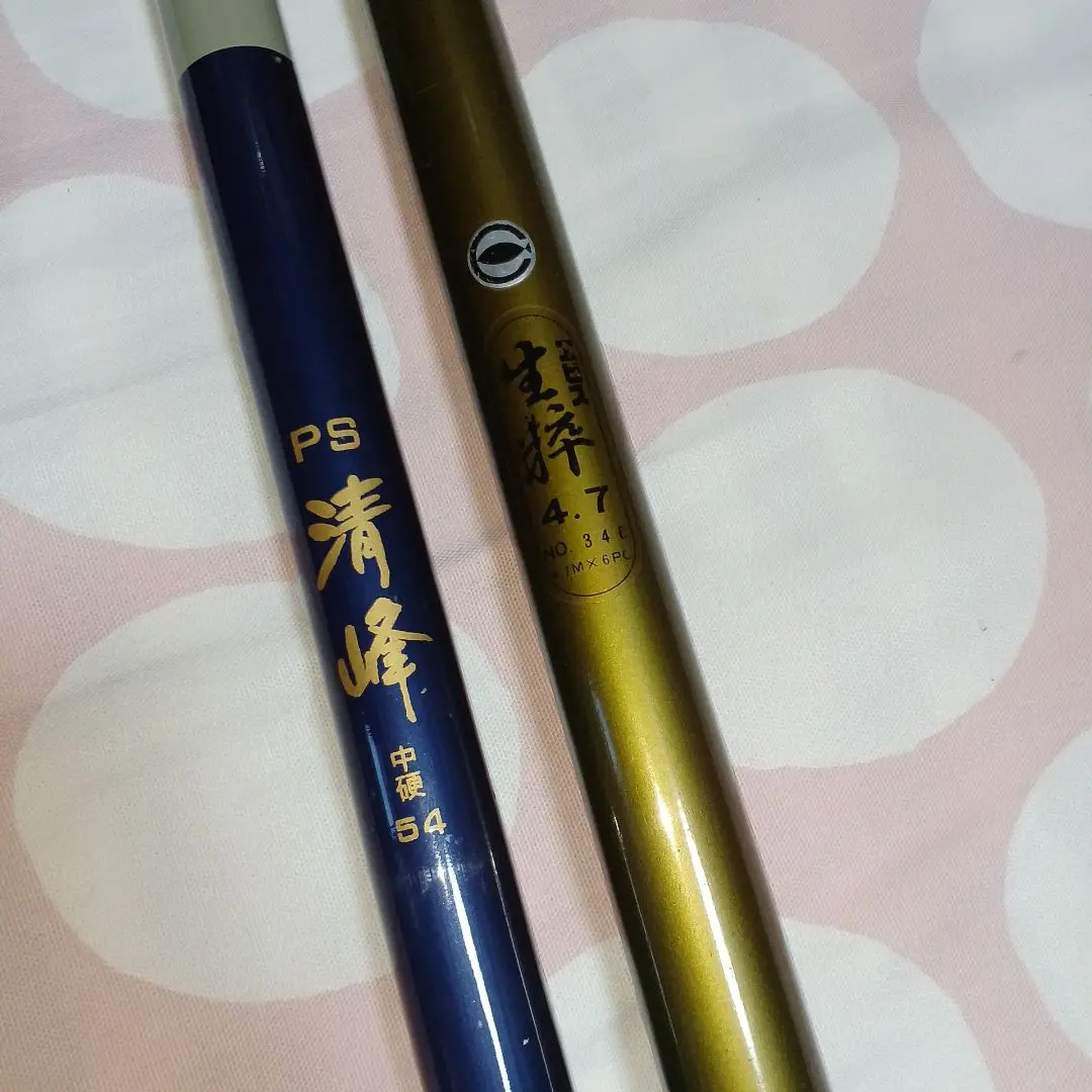 渓流竿 峽風 苑 つくし野 万能小継竿 エビス 川鶴 まとめ 渓流竿 峽風 苑 つくし野 万能小継竿 エビス 川鶴 まとめ Amazon