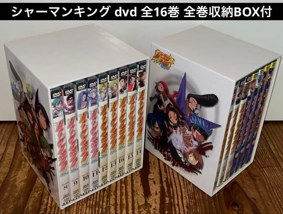 2025年最新】シャーマンキング dvd boxの人気アイテム - メルカリ