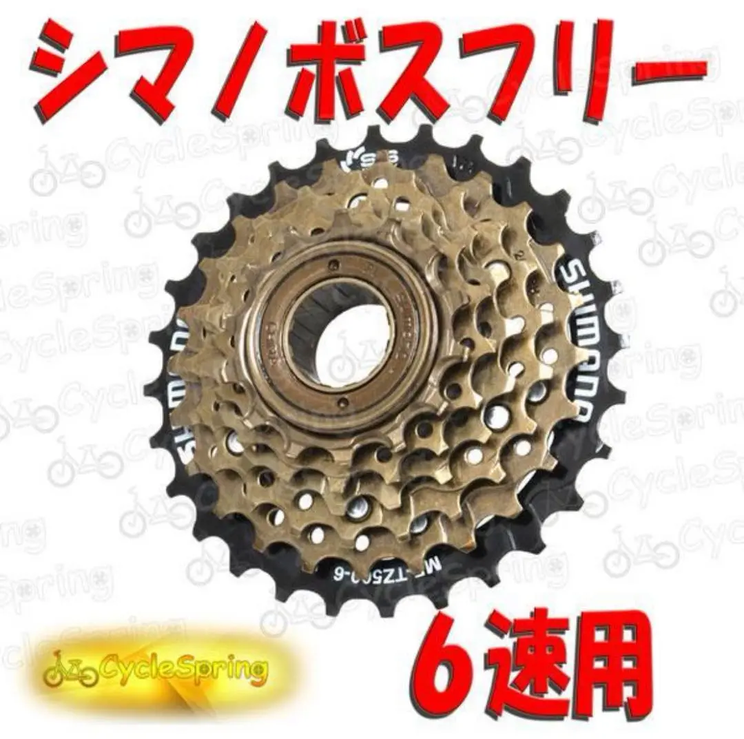 シクロ 72（Cyclo 72） 5段フリー BSC シクロ 72（Cyclo 72） 5段フリー BSC
