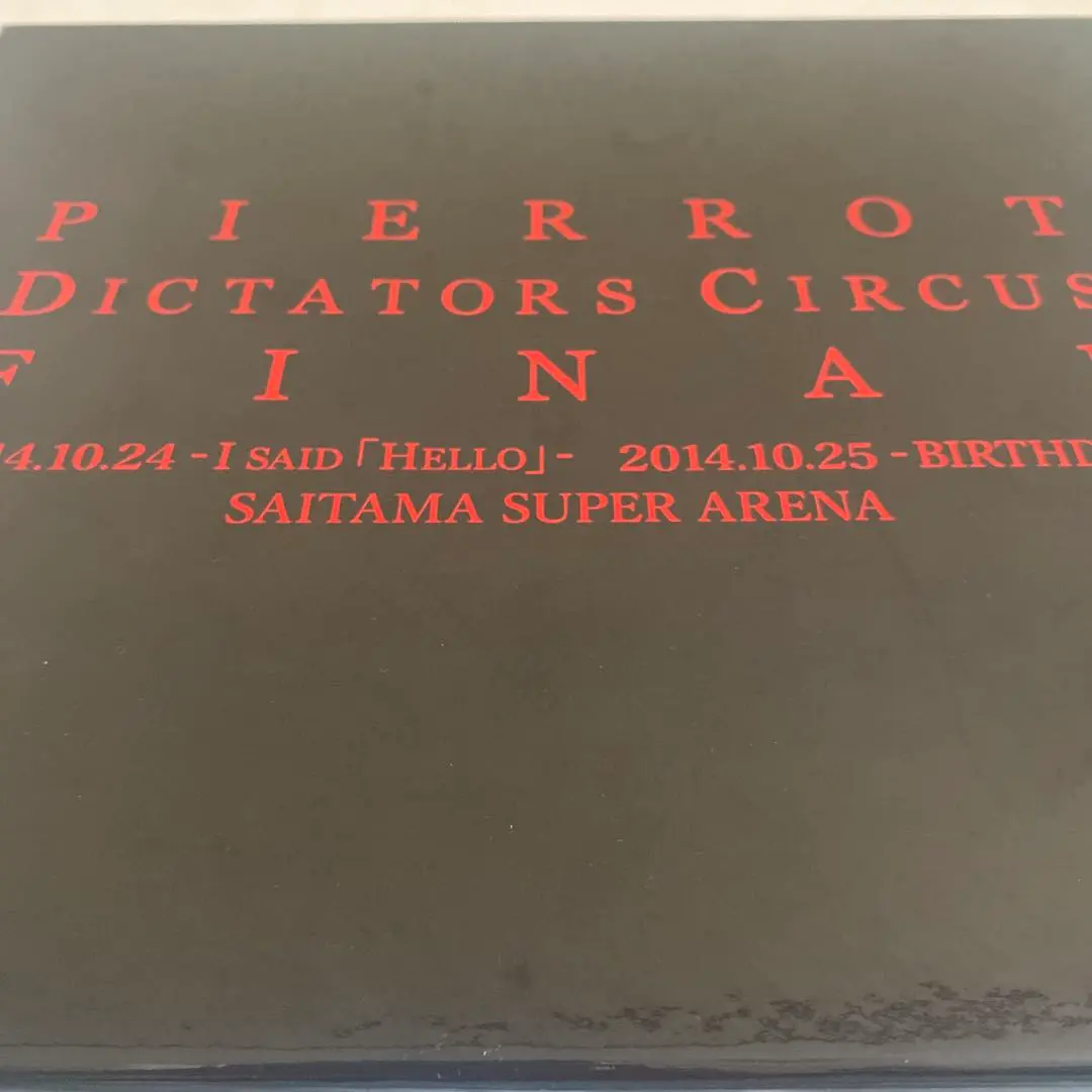 2025年最新】PIERROT dictators circus final bluの人気アイテム