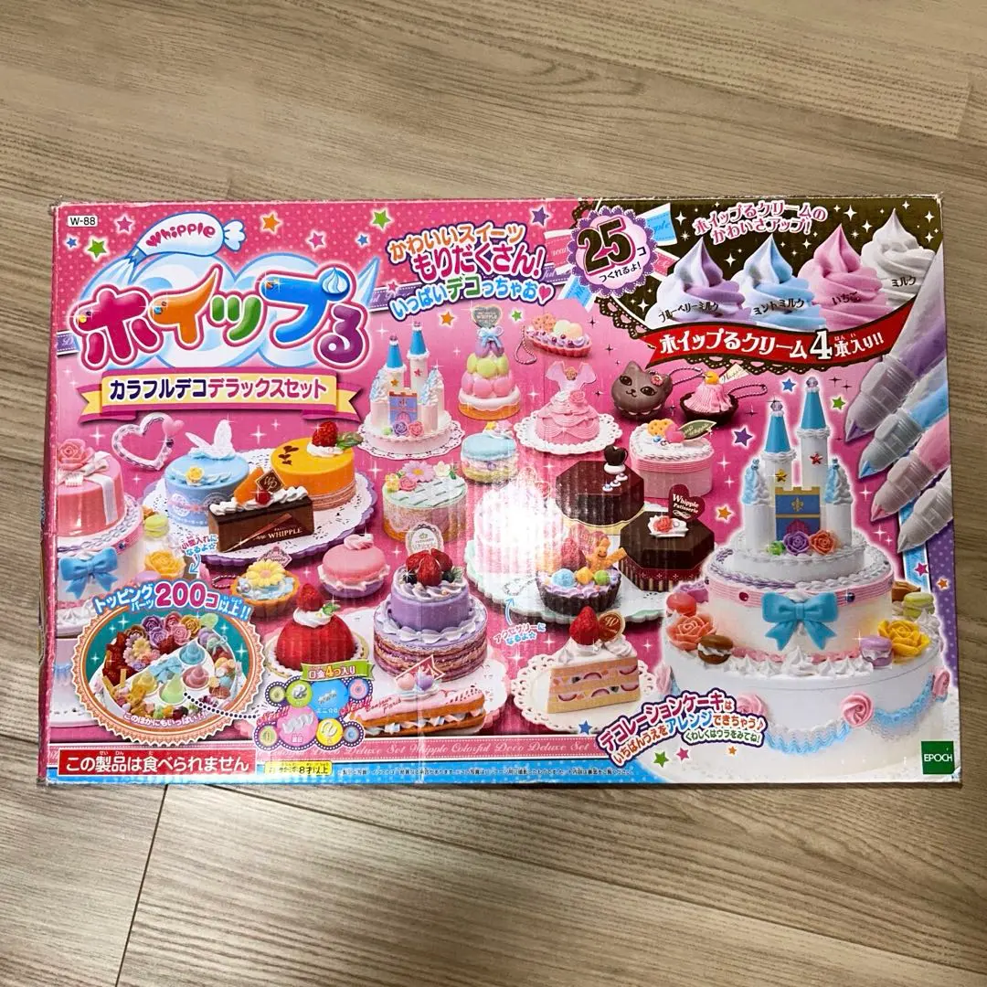 【値下】エポック社 ホイップル カラフルデコデラックスセット 2025年最新】ホイップる カラフルデコデラックスセットの人気