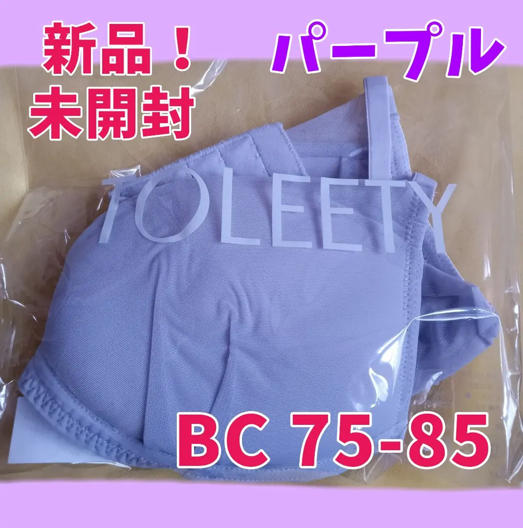 2025年最新】トゥリーティ ブラbc75の人気アイテム - メルカリ