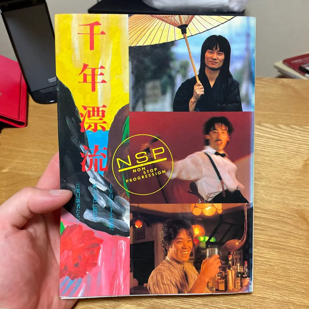 【中古】 歳時記 明日によせて/ヤマハミュージックエンタテインメントホー/天野滋 2025年最新】歳時記 天野滋の人気アイテム - メルカリ