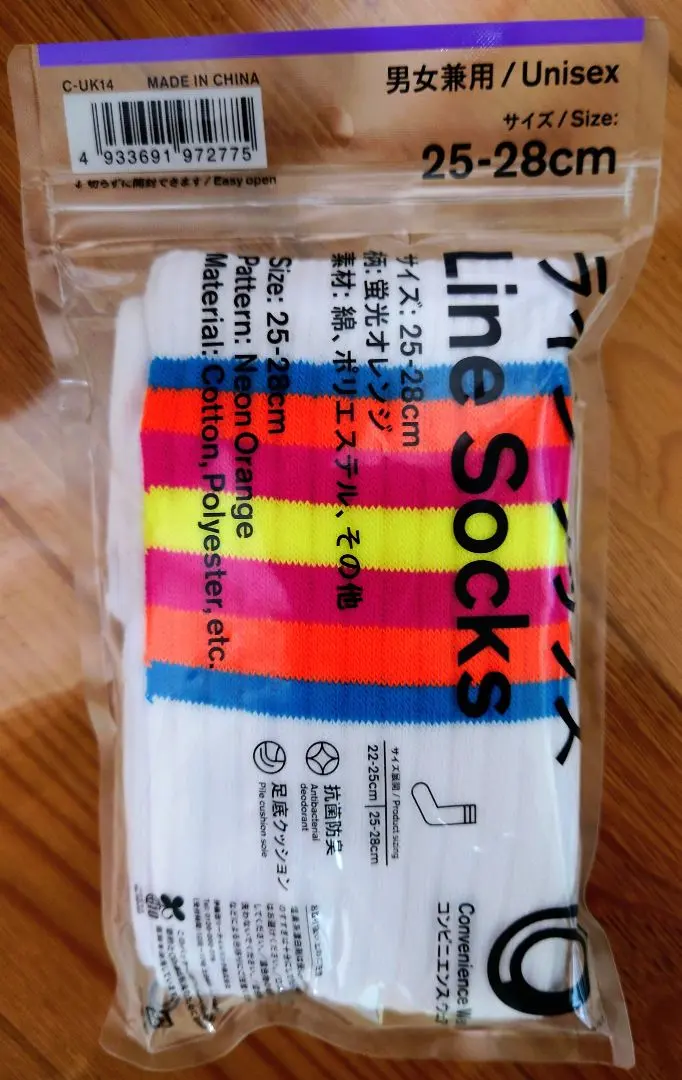 Thumbnail of FamilyMart Socks Line Socks Fluorescent Orange FamilyMart Discontinued Item