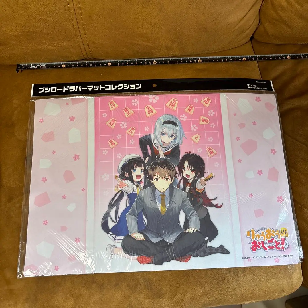 りゅうおうのおしごと!プレイマットまとめ売り