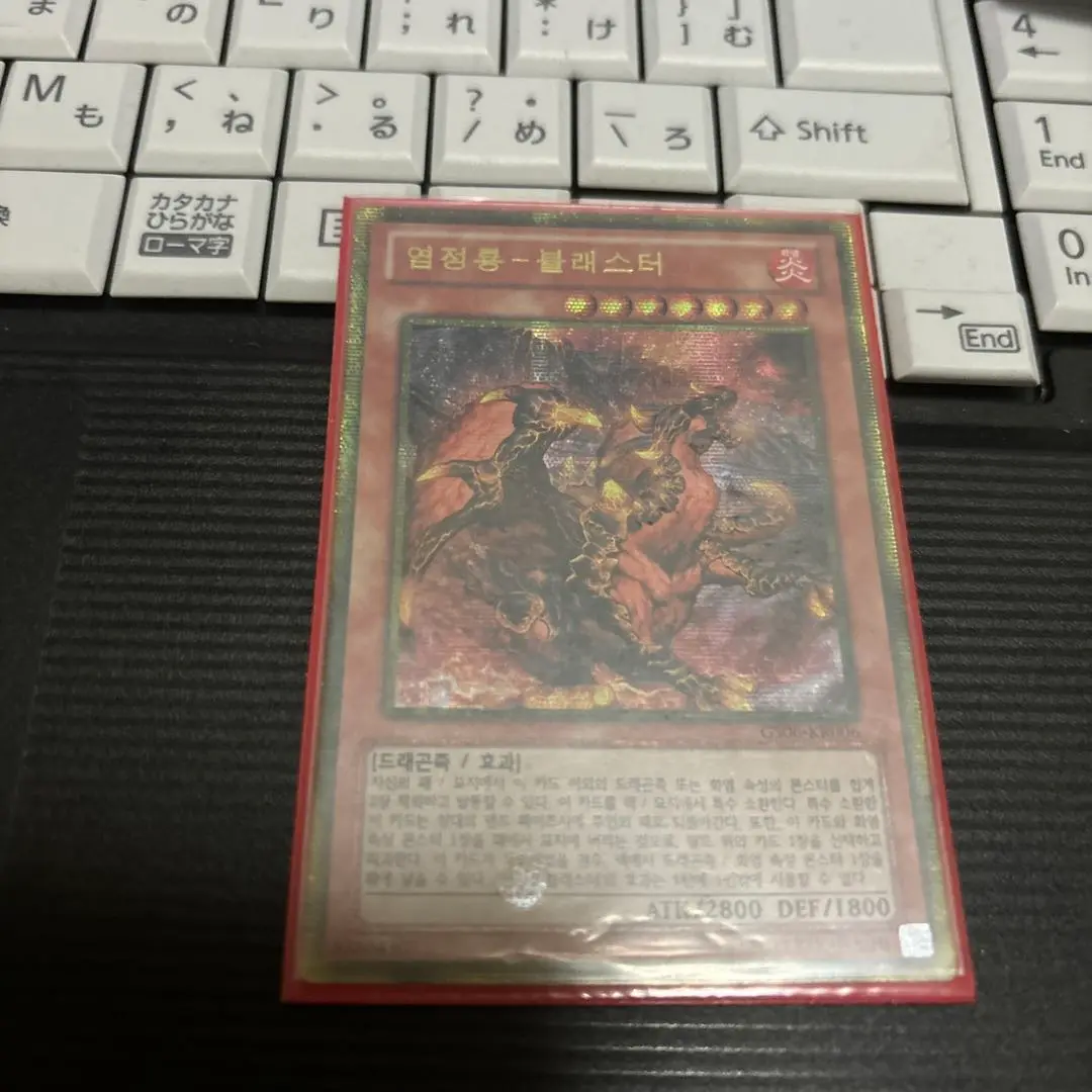 嵐征竜－テンペスト【遊戯王トレカお買得価格通販：トレコロ】