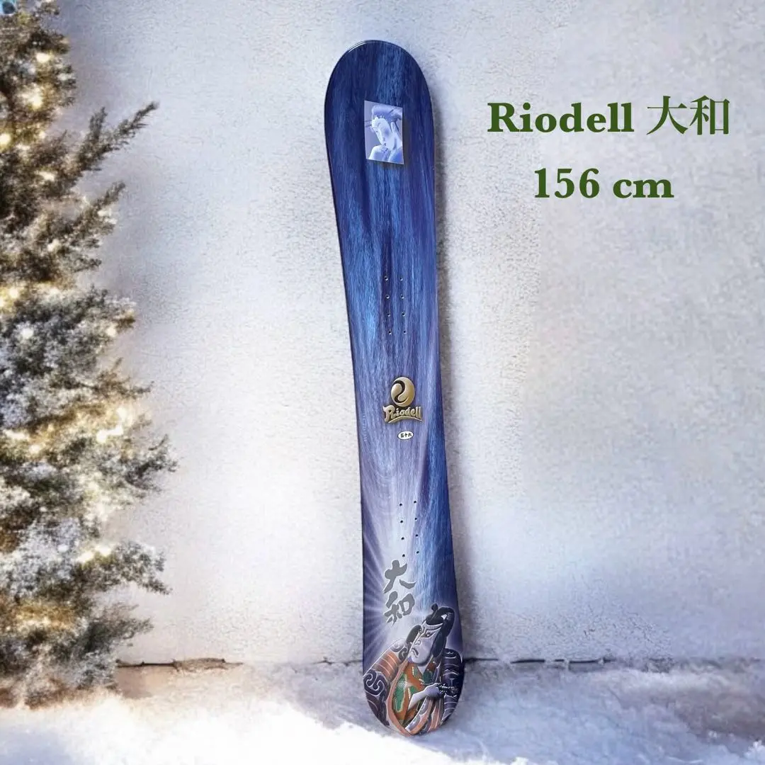 特別スポーツ - Riodell スノーボード ブーツ 25cm 中古品