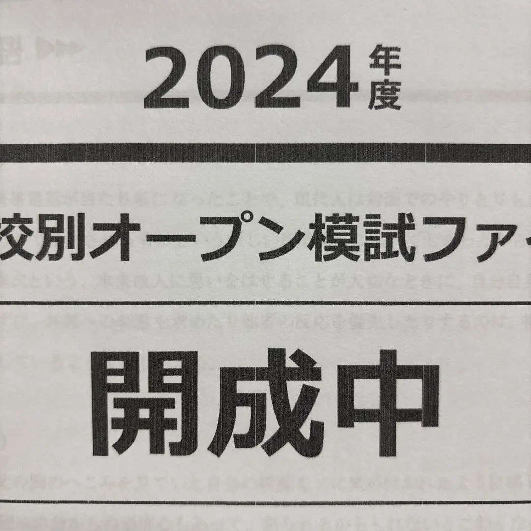 2025年最新】NN開成の人気アイテム - メルカリ