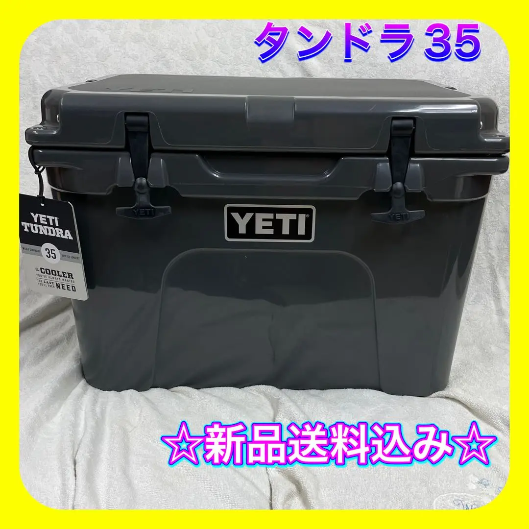 2025年最新】yeti タンドラ35 チャコールの人気アイテム - メルカリ