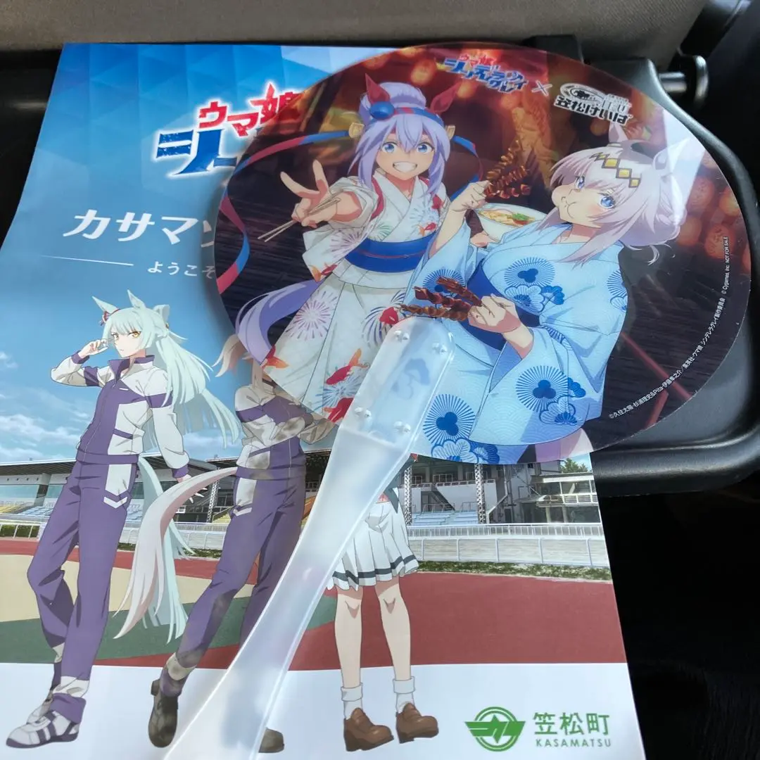 玄関先迄納品 中古】うちわ オリジナルクリア オグリキャップ