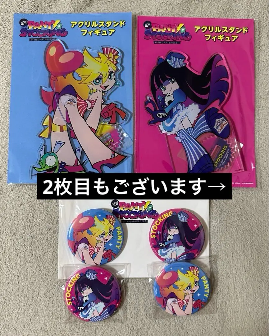 【AJ2025】パンティ&ストッキングwithガーターベルト グッズまとめ パンティ＆ストッキングwithガーターベルト ラバーストラップ