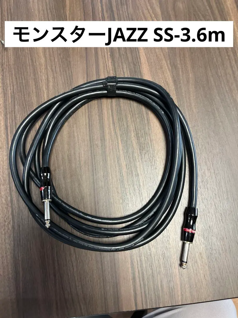 Prolink Monster Bass パッチケーブル LL 3本+おまけ モンスターケーブルMONSTER BASS ベース用シールド