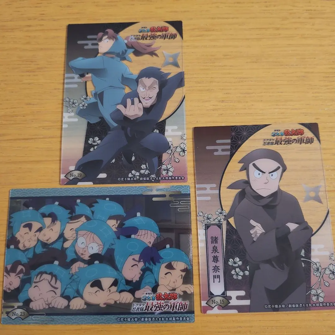 Thumbnail of Nintama Rantaro Clear Card