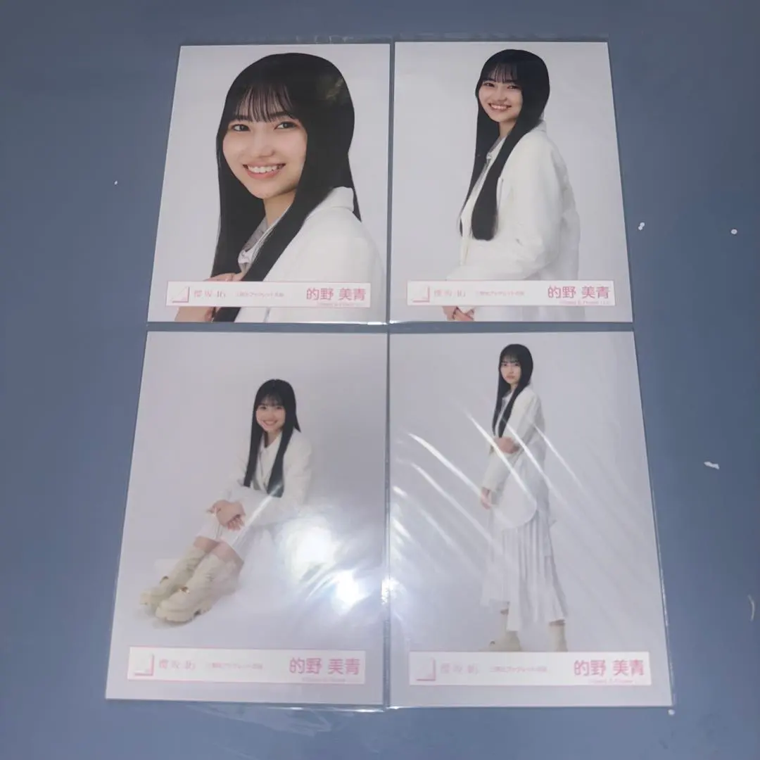 Thumbnail of Mio Matono (Sakurazaka46) Complete Set of Official Photos - 3rd Generation Booklet