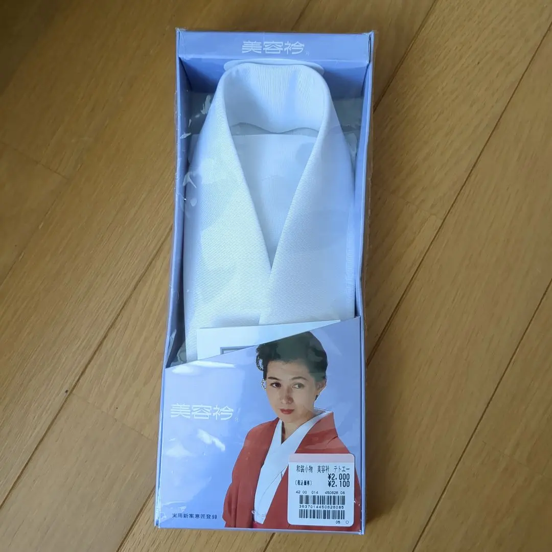 Thumbnail of Biyo Eri (Beauty Collar) Sotsū (Easy to Wear) Hanjime (Half Collar) Hankeri (Half Collar) Kantan Han'eri (Easy Half Collar) Ro (Summer Weave) Kake Eri (Attached Collar)