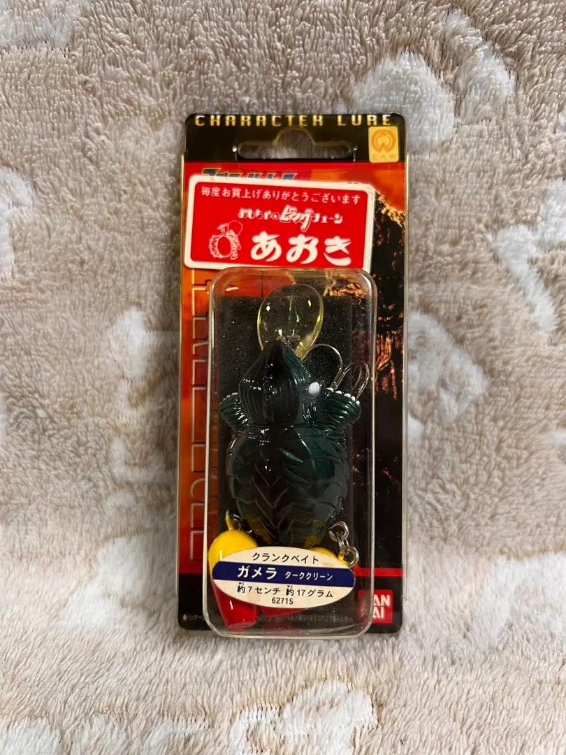 【新品箱未開封】バンダイ ルアー スプラッシュヒーロー ガメラ ダークグリーン Yahoo!オークション - バンダイ スプラッシュヒーロー ガメラ 未
