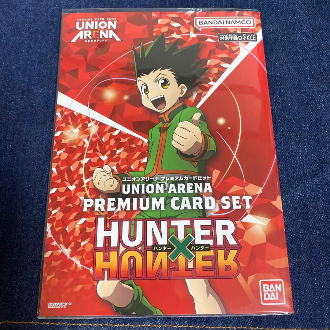 ユニオンアリーナ　プレミアムカードセット　ハンターハンター　4個セット　新品 2025年最新】hunter×hunter ユニオンアリーナプレミアムカード