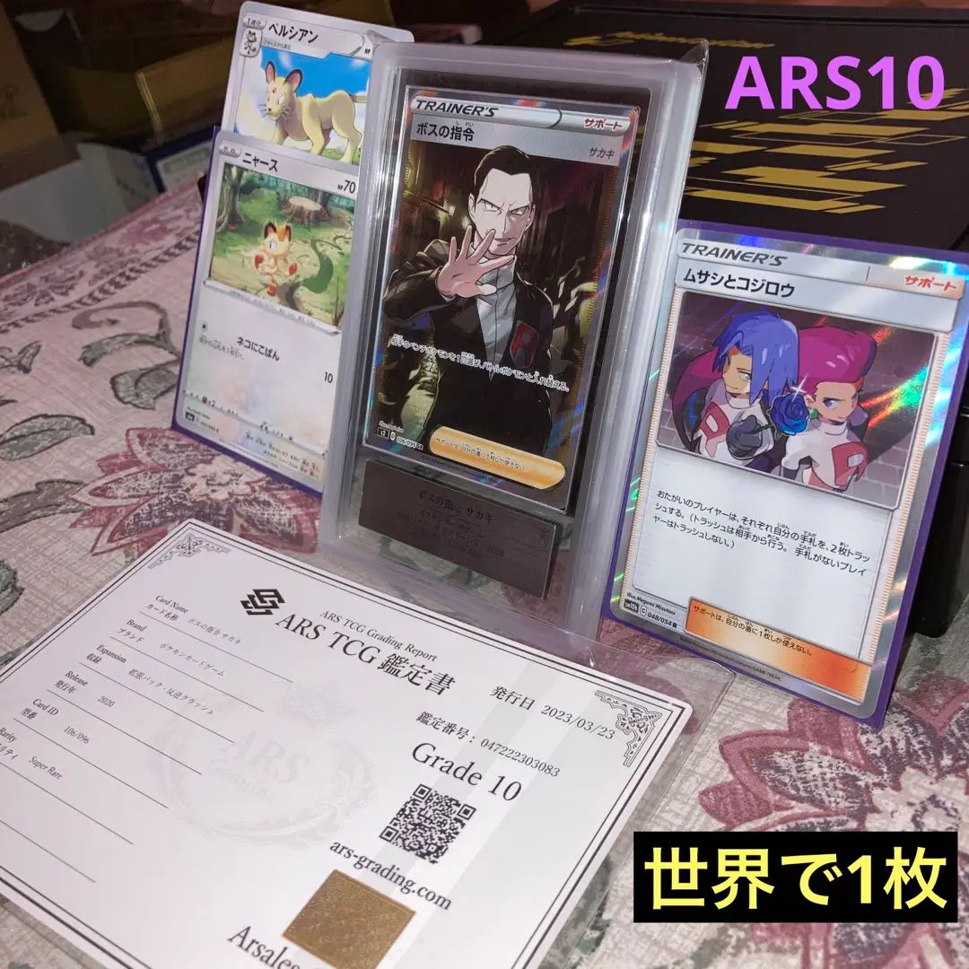 2025年最新】ムサシとコジロウ sr arsの人気アイテム - メルカリ