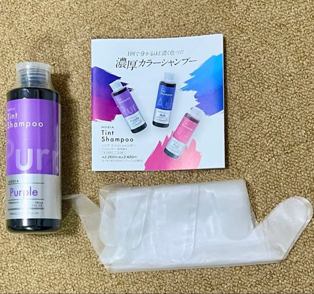 Yo149 　　NODIA シャンプー2本のみ Yo149 様専用 NODIA シャンプー2本のみ - メルカリ
