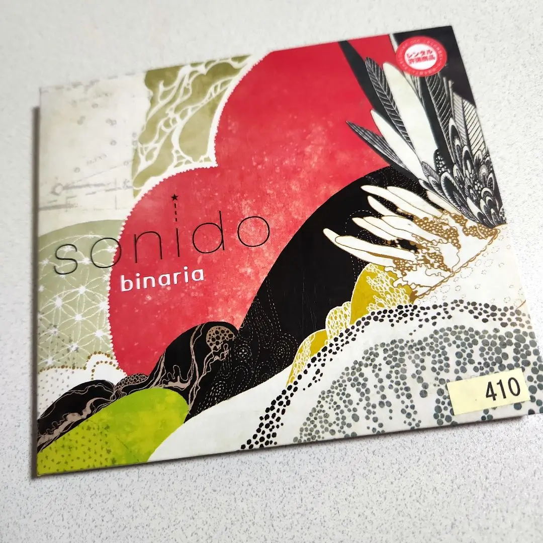 binaria 10th anniversary box CD ビナリア CD binaria 10th anniversary box 10枚組 やなぎなぎ Annabel