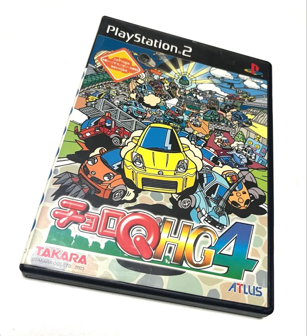 PS2チョロQ HG4 Choro Q HG 4 - Wikipedia