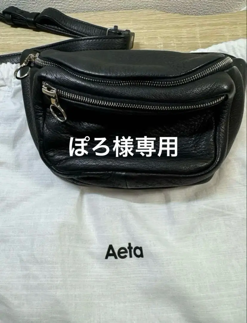 2025年最新】Aeta ボディバッグ・ウエストポーチの人気アイテム