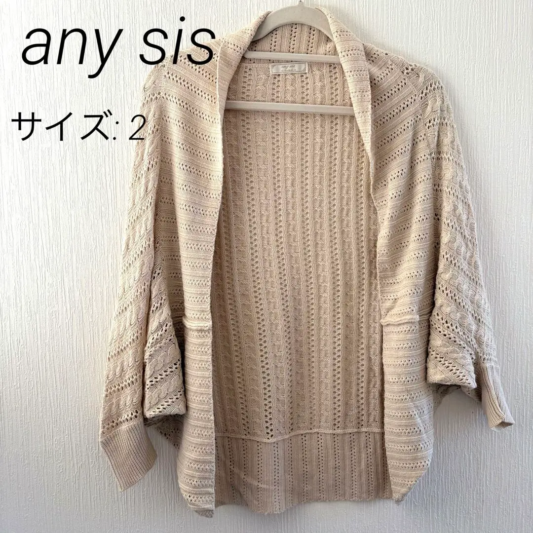 Thumbnail of anysis Cardigan M Women's Tops