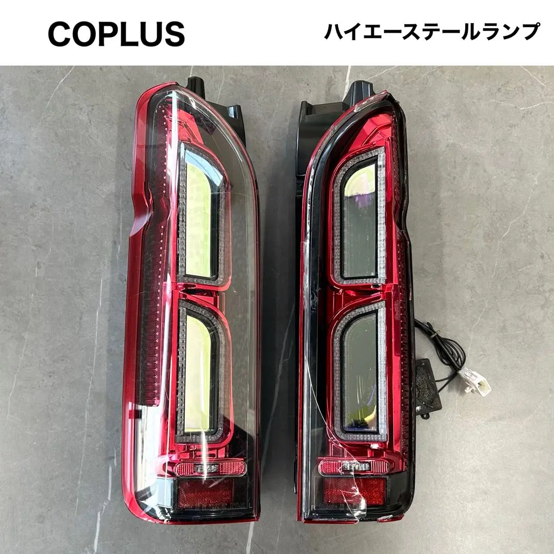 2025年最新】ハイエーステール コプラスの人気アイテム - メルカリ