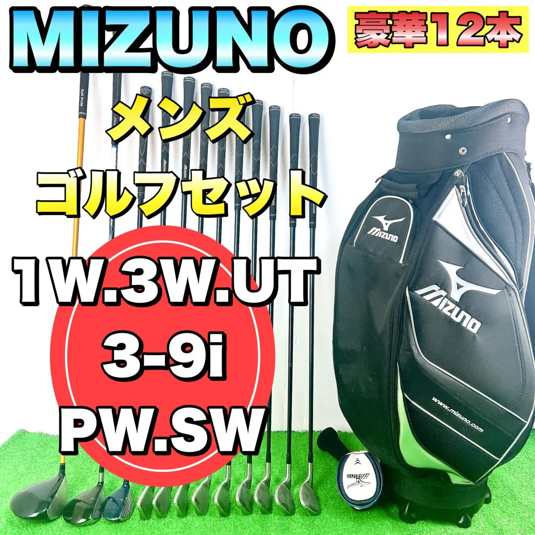 ミズノ MIZUNO JPX E500 レディースゴルフアイアンセット 5本 L ミズノ MIZUNO JPX E500 レディースゴルフアイアンセット 5本 L