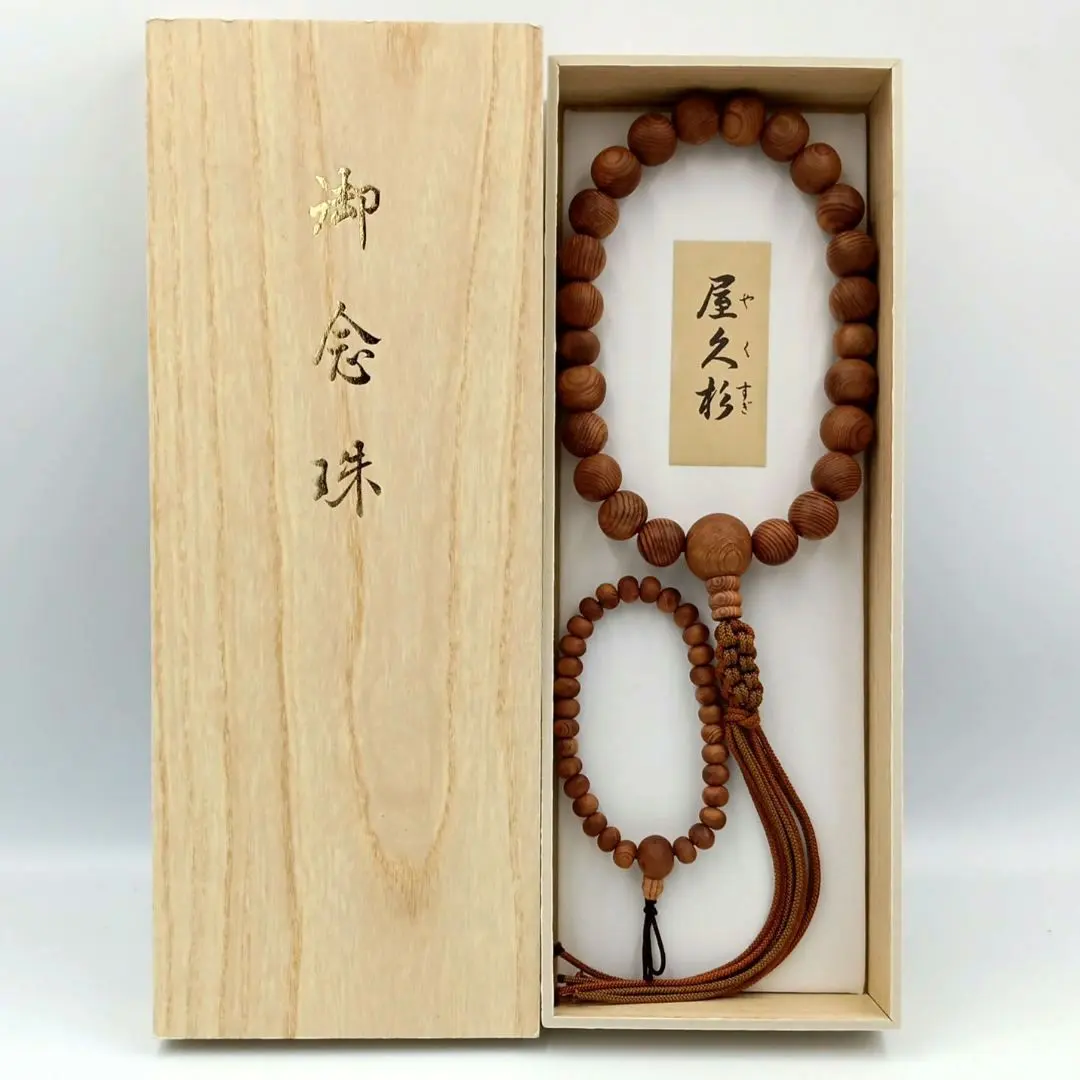 Thumbnail of Yakusugi Prayer Beads, 2-piece set for men, in a Paulownia wood box, unused