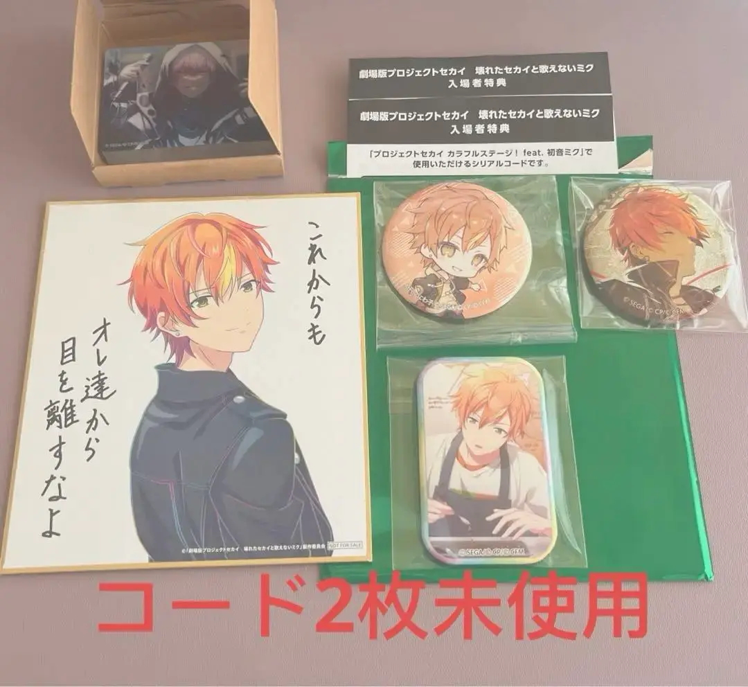 K.r　プロセカ 東雲彰人 ミニ色紙　仮死化 29B K.r様専用 プロセカ 東雲彰人 ミニ色紙 仮死化 29B - メルカリ