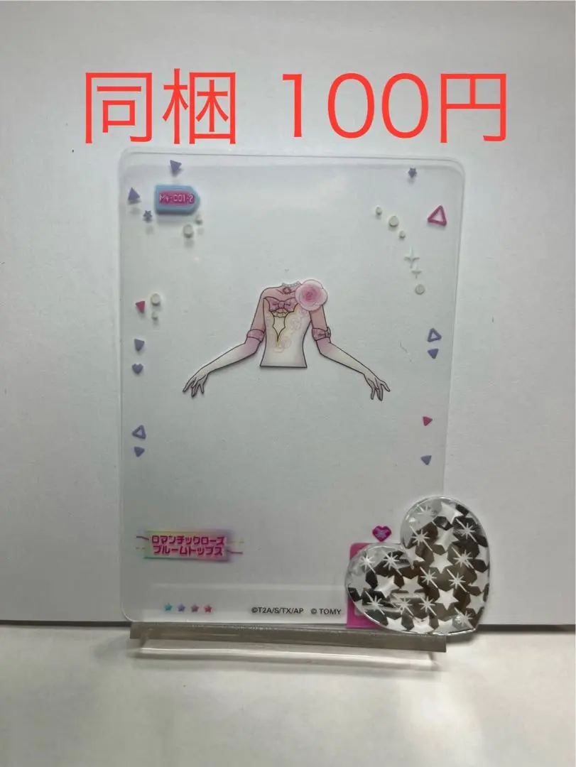 美品 プリズムミルフィーカードファイル ブラック 着せ替えカードセット 楽天市場】「8/1〜6限定先着で最大2000円OFFクーポン」【BOX販売