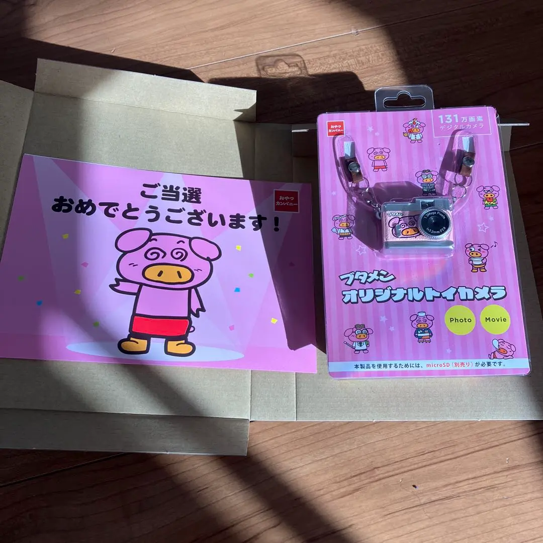 おやつカンパニー　ブタメン　オリジナル　トイカメラ　新品未使用 ブタメンオリジナルトイカメラが当たる!!プレゼントキャンペーン