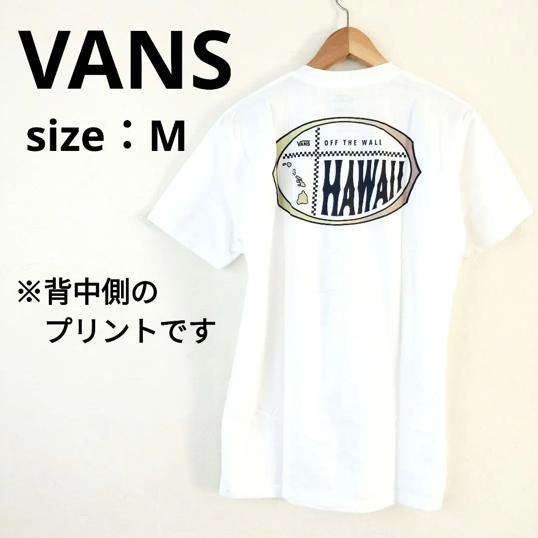 2025年最新】新品 vans ハワイ限定の人気アイテム - メルカリ