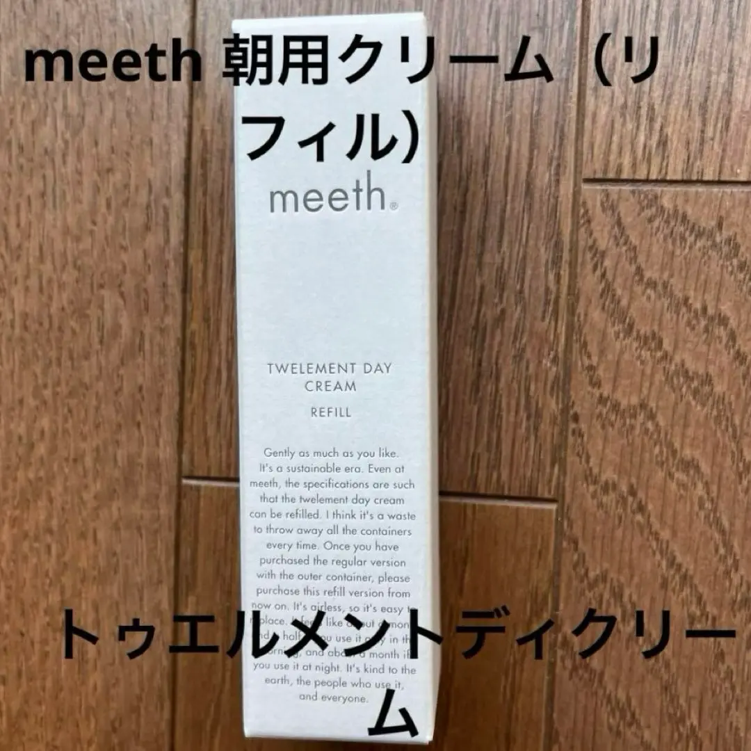 meeth. Fbright UVbase お値下げ不可 TfdQlM3AdUby4MbK1oXrqjY03v52f5