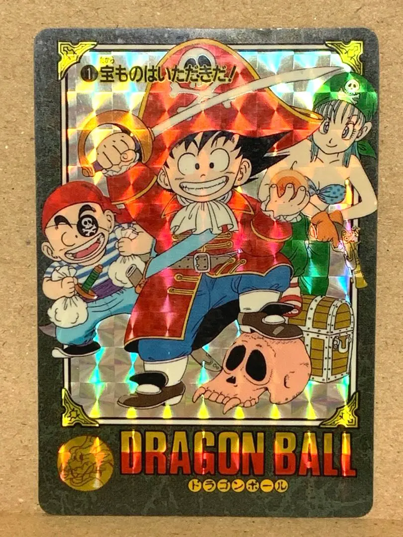 2025年最新】ドラゴンボール カードダス ビジュアルアドベンチャー No