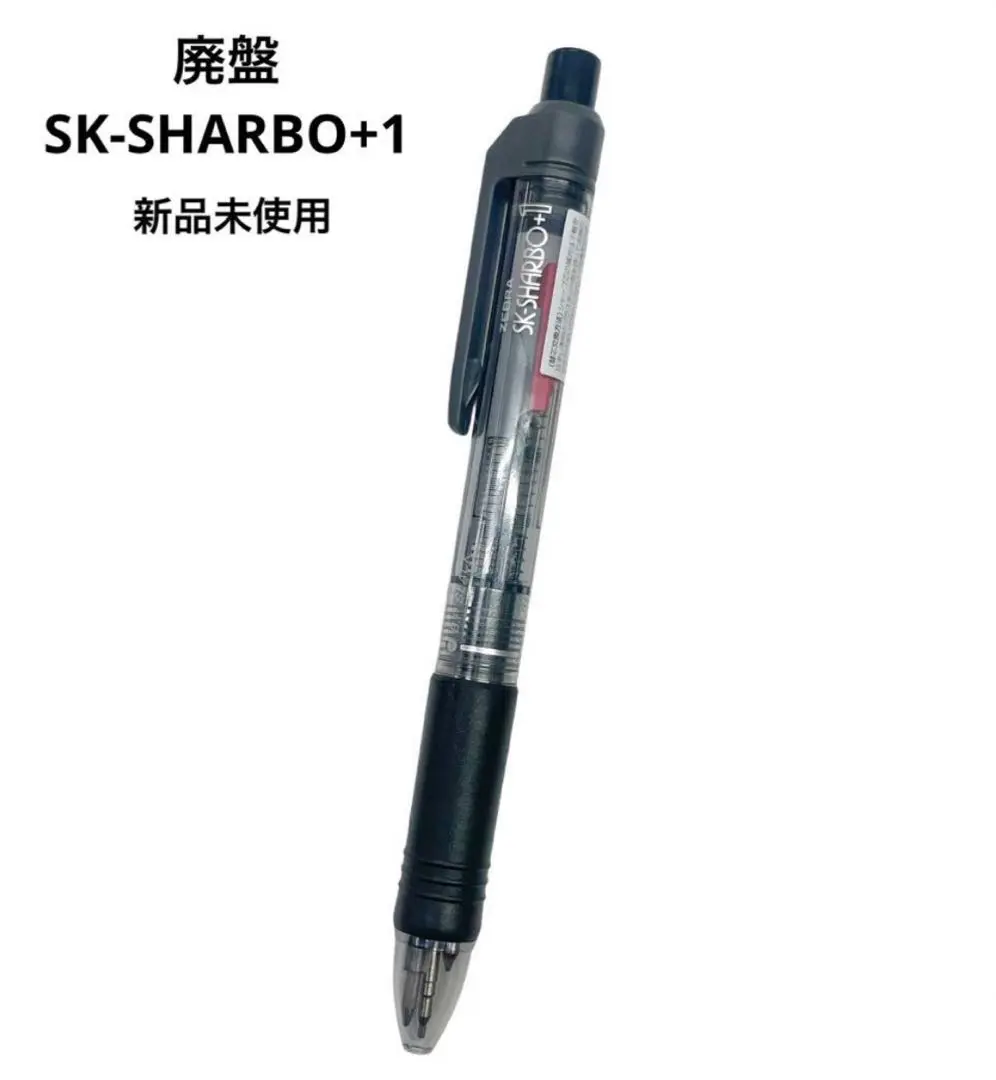 超最終価格　シャーボ　SHARBO　ゼブラ　ショーケース　非売品 m84912815271_1.jpg?1753271543