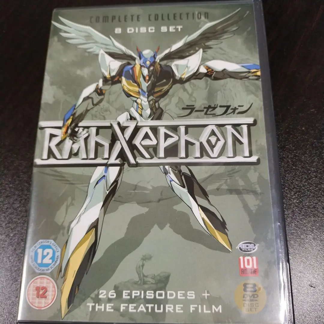未開封 ラーゼフォン RAHXEPHON CD BOX期間限定生産 未開封 ラーゼフォン RAHXEPHON CD BOX期間限定生産 - メルカリ