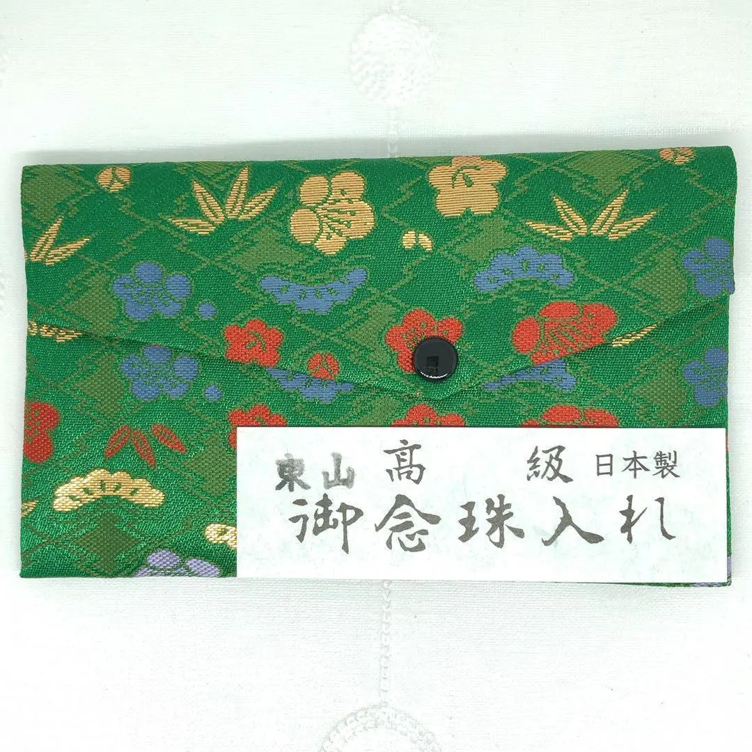 Thumbnail of Green 39, Anonymous Delivery, Brand New, Prayer Bead Bag, Buddhist Rosary Case, Weddings and Funerals, Funeral