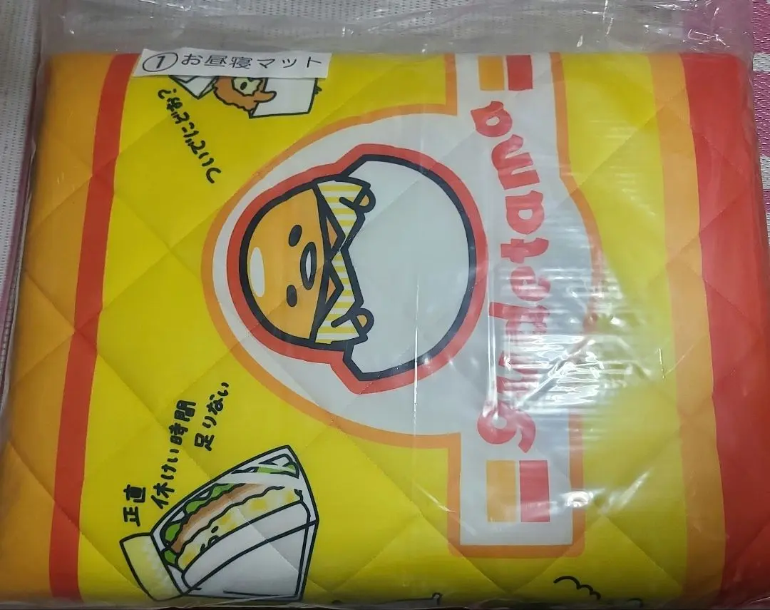 ぐでたま　1番くじ　お昼寝マット ぐでたま お昼寝マット サンリオくじ 一番くじ - メルカリ