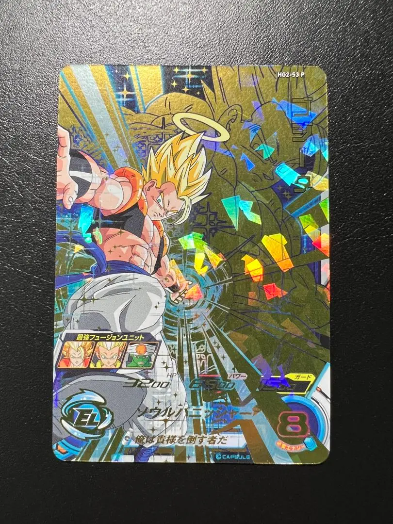 2025年最新】ドラゴンボールヒーローズメモリアルパックの人気