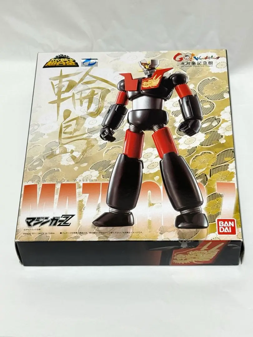 2025年最新】マジンガーz 輪島の人気アイテム - メルカリ