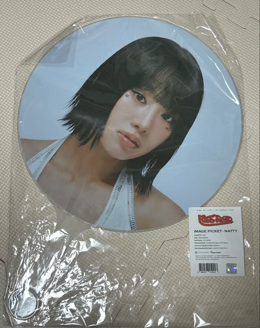 Amazon.co.jp: Mini Image Picket ミニうちわ - KISS OF LIFE