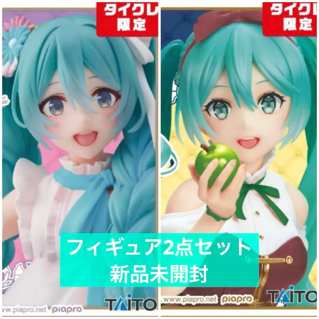 2025年最新】初音ミク Wonderland フィギュア ラプンツェル