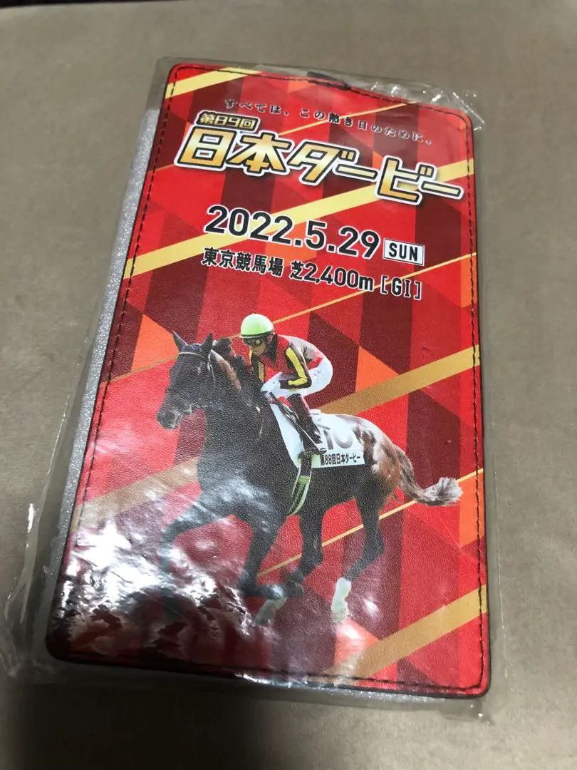 JRA☆G1指定席限定入場者特典カード5枚☆匿名配送☆ JRA☆G1指定席限定入場者特典カード5枚☆匿名配送☆