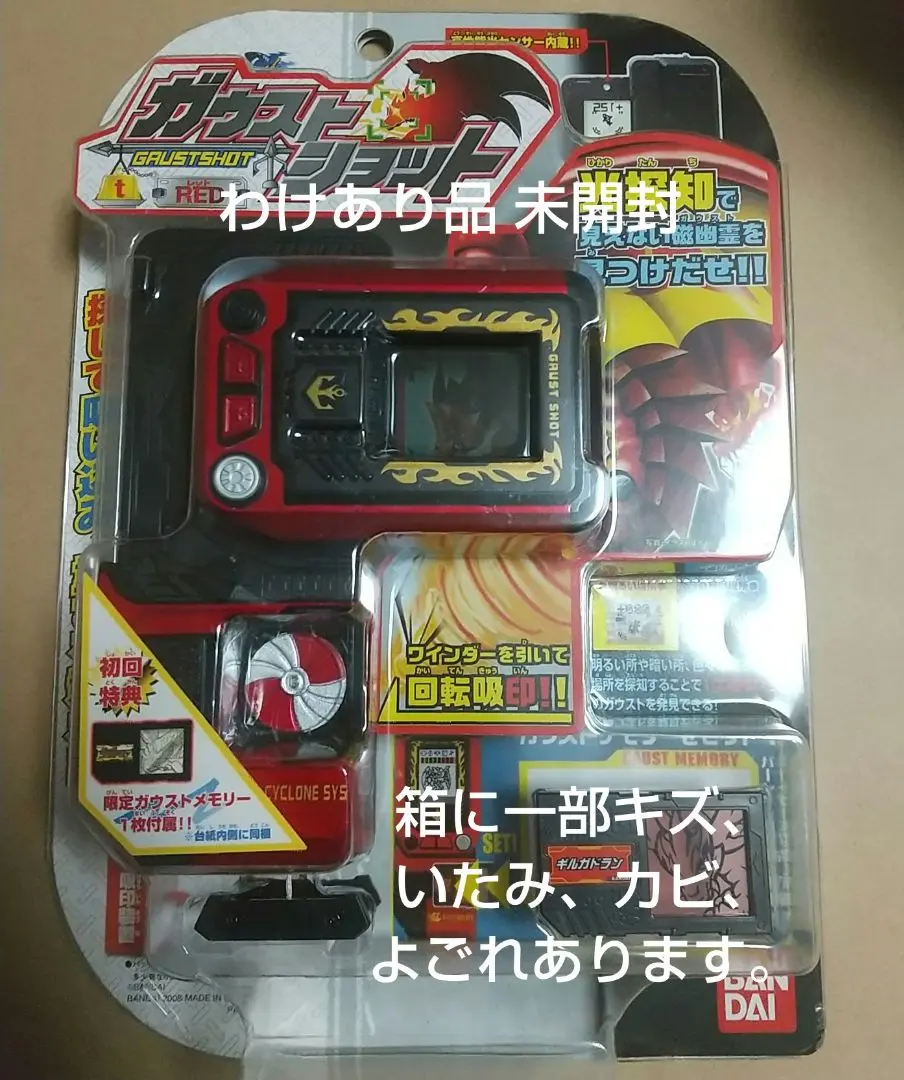 2025年最新】ガウストショットの人気アイテム - メルカリ